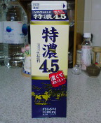 �q���̍�����