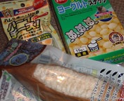 �䂩��ց`���̂P