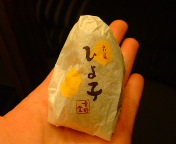 肪