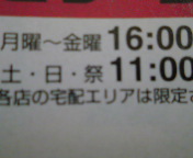 肦(PP;)!!