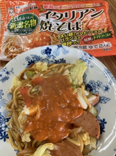 �C�^���A��