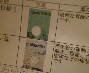 炢(>_<)