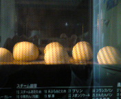 �p���Ă��Ă܂���