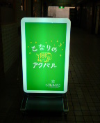 �v�X�A���Ȃ�����